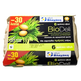 Αυγά Biodeli Βιολογικά Medium 6 Τεμ. Έκπτωση 0.30Ε