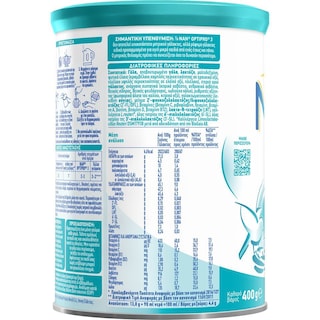 NAN | Γάλα Νηπιακό Σκόνη Optipro Νο3 1+ Ετών 400gr