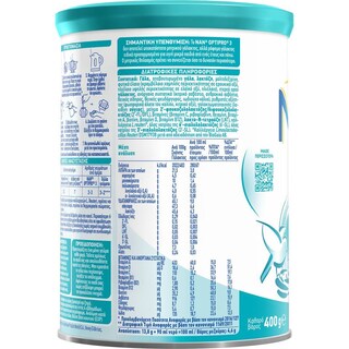 NAN | Γάλα Νηπιακό Σκόνη Optipro Νο3 1+ Ετών 400gr