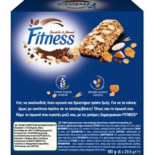 NESTLE | FITNESS | Μπάρες Δημητριακών με Σοκολάτα και Αμύγδαλα 6x23.5g