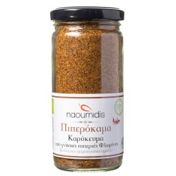 ΝΑΟΥΜΙΔΗΣ | Πιπερόκαμα Bio 100 gr