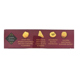 ATHENA | Μπακλαβάς Νηστίσιμος 250g