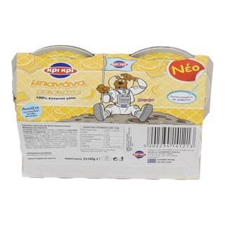 ΚΡΙ ΚΡΙ | DESSERT