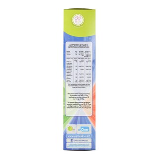 KIDS VALLEY | Δημητριακά PJ Masks Crispy Pillows 375g