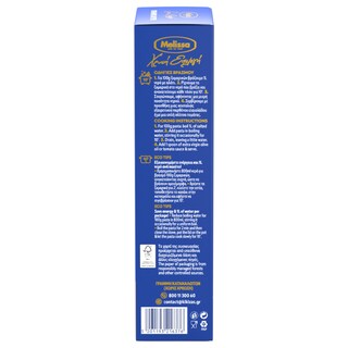 ΜΕΛΙΣΣΑ | Κριθαράκι Μέτριο Χρυσή Επιλογή 500g