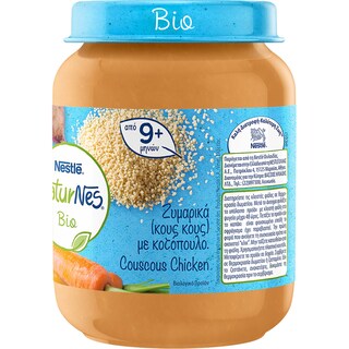 NESTLE | Παιδική Τροφή Κους Κους Κοτόπουλο 190gr