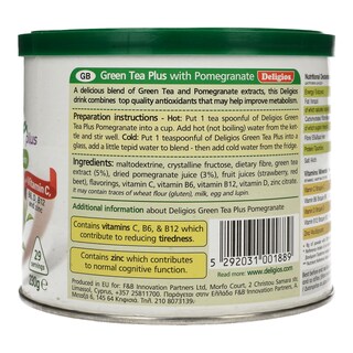 DELIGIOS | ΠΡΑΣΙΝΟ ΤΣΑΙ ΡΟΔΙ 230 GR  230 GR