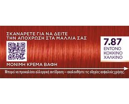PALETTE | Βαφή Μαλλιών Intensive Color Creme 7.87 Έντονο Κόκκινο Χάλκινο 1 Τεμ.