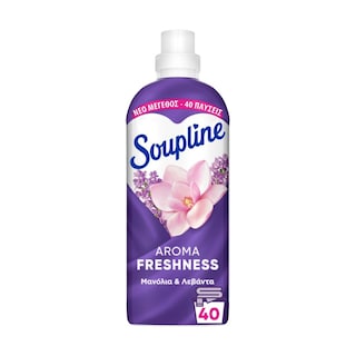 SOUPLINE | Συμπυκνωμένο Μαλακτικό Aroma Freshness Μανόλια & Λεβάντα 40 Μεζούρες