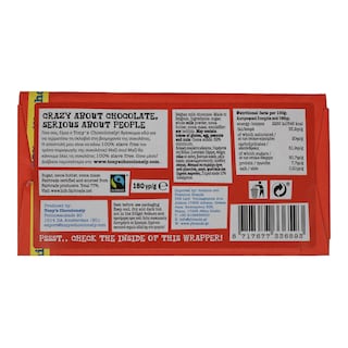 TONY'S | Σοκολάτα Γάλακτος Βελγική Chocolonely 180gr