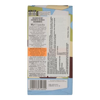 DELICATA | Σοκολάτα Γάλακτος με Κάσιους Σταφίδες & Μακαδάμια 180g