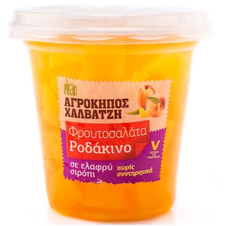 ΑΓΡΟΚΗΠΟΣ ΧΑΛΒΑΤΖΗ | ΡΟΔΑΚΙΝΟ ΣΕ ΚΥΒΟΥΣ 210 GR