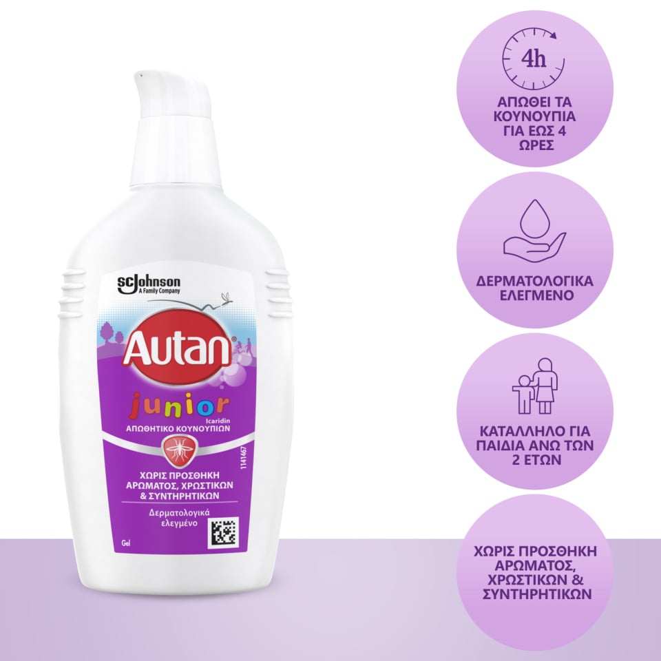 AUTAN Απωθητικό Κουνουπιών Junior Gel 100ml