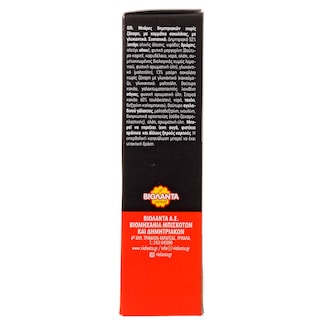 ΒΙΟΛΑΝΤΑ | Μπάρες Δημητριακών Zero Μαύρη Σοκολάτα 6x30g