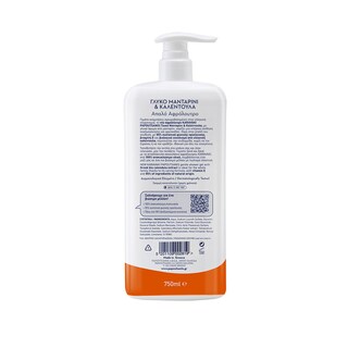 KARAVAKI | Αφρόλουτρο Μανταρίνι και Καλέντουλα 750ml