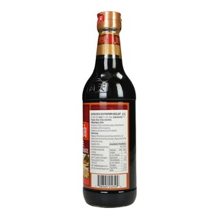 HAYTIAN | HAYTIAN ΣΑΛΤΣΑ ΣΟΓΙΑΣ ΣΚΟΥΡΑ 500ML