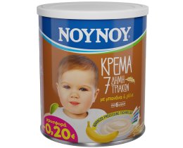 ΝΟΥΝΟΥ