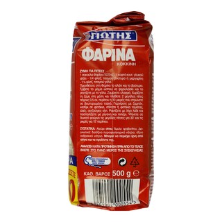 ΓΙΩΤΗΣ | ΦΑΡΙΝΑ | Φαρίνα Κόκκινη 500g Έκπτωση 0.10Ε ΠΡΟΣΦΟΡΑ 0,10  ΦΘΗΝΟΤΕΡΑ