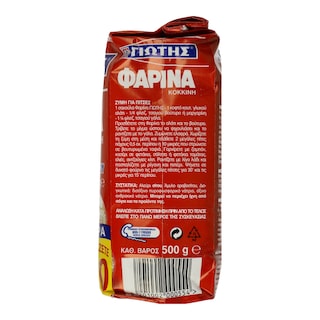 ΓΙΩΤΗΣ | ΦΑΡΙΝΑ | Φαρίνα Κόκκινη 500g Έκπτωση 0.10Ε ΠΡΟΣΦΟΡΑ 0,10  ΦΘΗΝΟΤΕΡΑ