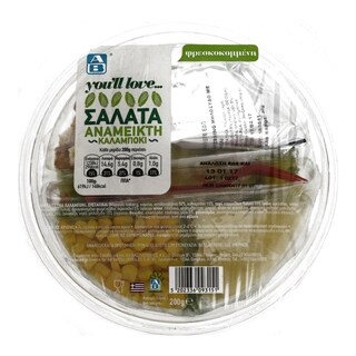 ΑΒ YOU'LL LOVE | ΦΡΕΣΚΙΑ ΣΑΛΑΤΑ ΜΕ ΚΑΛΑΜΠΟΚΙ 200 GR