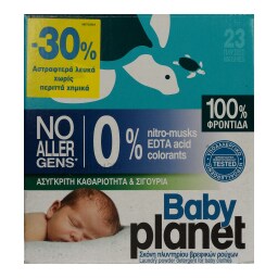 PLANET | Σκόνη Πλυντηρίου Βρεφικών Ρούχων 23 Μεζ. 30% Έκπτωση