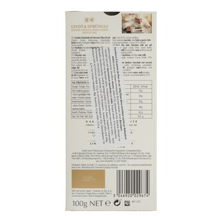 LINDT | ΣΟΚΟΛΑΤΑ ΥΓΕΙΑΣ ΜΕ ΑΛΑΤΙ 100 GR