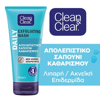 CLEAN&CLEAR | Απολεπιστικό Σαπούνι Daily Exfoliating Wash 150ml