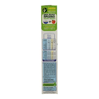 NESTLE | FITNESS | ΔΗΜΗΤΡΙΑΚΑ ΣΟΚΟΛΑΤΑ ΦΟΥΝΤΟΥΚΙ 375 GR