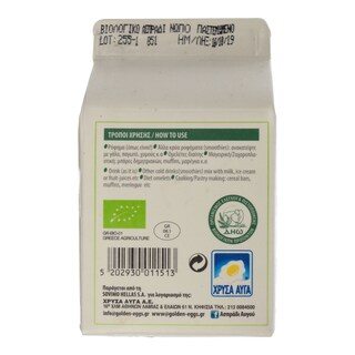 ΧΡΥΣΑ ΑΥΓΑ | Ασπράδι Νωπό Παστεριωμένο Βιολογικό 300g