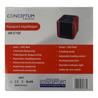 CONCEPTUM | CONCEPTUM ΚΕΡΑΜ.ΑΕΡΟΘΕΡΜ.ΚΟΚΚ.ΜΑΥΡΟ