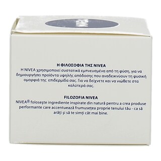 NIVEA | VISAGE | ΚΡΕΜΑ ΠΡΟΣΩΠΟΥ ΗΜΕΡΑΣ ΕΝΥΔΑΤΙΚΗ ΚΑΙ ΑΝΤΙΡΥΤΙΔΙΚΗ 50 ML