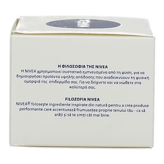 NIVEA | VISAGE | ΚΡΕΜΑ ΠΡΟΣΩΠΟΥ ΗΜΕΡΑΣ ΕΝΥΔΑΤΙΚΗ ΚΑΙ ΑΝΤΙΡΥΤΙΔΙΚΗ 50 ML