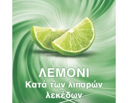 AJAX | ULTRA | Υγρό Καθαρισμού Ultra Λεμόνι 1.5lt + 1lt Δώρο