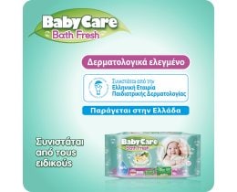 BABY CARE | Μωρομάντηλα Bath Fresh 4x63 Τεμ. Έκπτωση 6Ε