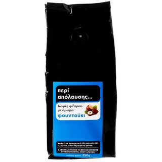- | Καφές Φίλτρου Άρωμα Φουντούκι 250g