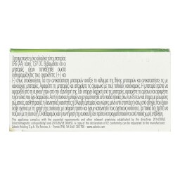 SPIRA | Εντομοαπωθητική Συσκευή Spira Green + 3 Ανταλλακτικά 4 Τεμάχια