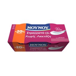 ΝΟΥΝΟΥ | Γιαούρτι Στραγγιστό 1.5% Χωρίς Γλουτένη 2Χ175g 20%