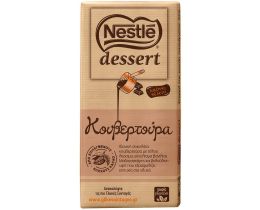 NESTLE | Κουβερτούρα Dessert 200g