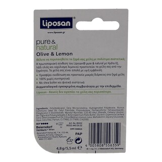 LIPOSAN | ΕΝΥΔΑΤΙΚΟ ΧΕΙΛΙΩΝ PURE AND NATURAL OLIVE AND LEMON 1 ΤΕΜ