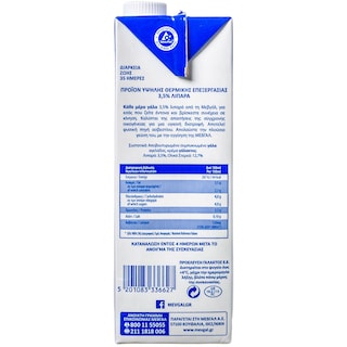 ΜΕΒΓΑΛ | MILK 3,5 % ΛΙΠΑΡΑ ΟΛΗ ΜΕΡΑ ΓΑΛΑ 1 LT