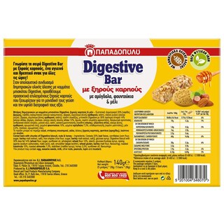 ΠΑΠΑΔΟΠΟΥΛΟΥ | Μπάρες Δημητριακών Digestive Αμύγδαλα Φουντούκια & Μέλι 5x28g Έκπτωση 0.60Ε