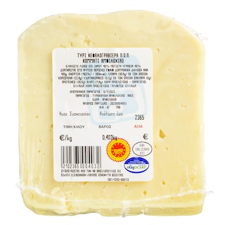 - | Τυρί Κεφαλογραβιέρα Αμφιλοχίας ΠΟΠ Κομμάτι