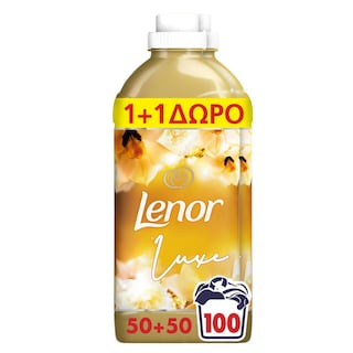 LENOR | Συμπυκνωμένο Μαλακτικό Luxe Gold Orchid 50 Μεζούρες 1+1 Δώρο