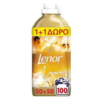 LENOR | Συμπυκνωμένο Μαλακτικό Luxe Gold Orchid 50 Μεζούρες 1+1 Δώρο