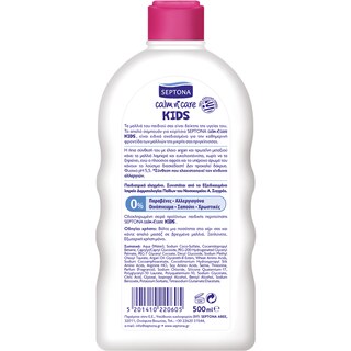 SEPTONA | Σαμπουάν Παιδικό για Κορίτσια 500ml