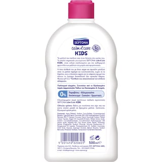 SEPTONA | Σαμπουάν Παιδικό για Κορίτσια 500ml
