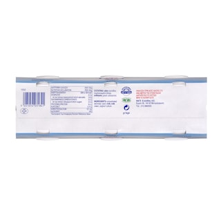 TOTAL | Yogurt Strained 5% Fat 3x200g