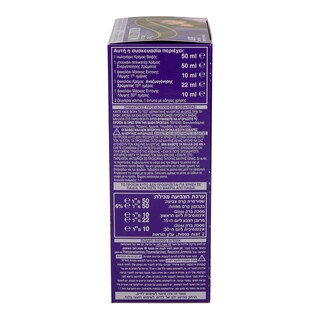 KOLESTON | Βαφή Μαλλιών Καστανό Χρυσαφί 5/37 1 Τεμάχιο