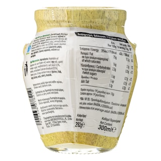 ΑΒ | Μαγιονέζα Με Βασιλικό 300 ml