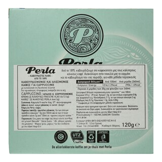 PERLA BEVERAGES | e